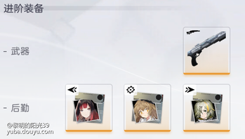 1xBit体育登录-包含关键比赛中，天启小队打出自信操作，逆风翻盘成经典的词条