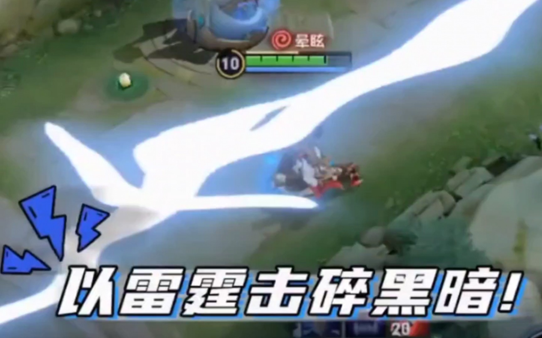 雷霆之魂爆发神级表现,王者荣耀国际版世界杯被彻底压制,失误 雷霆之魂爆发神级表现,王者荣耀国际版世界杯被彻底压制,失误