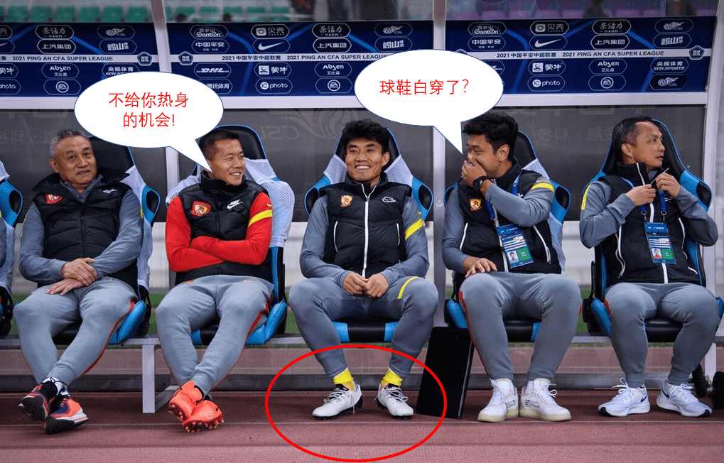 1xBit体育官方-在广州队赛场上演欧洲杯，弹幕刷屏，引发教练席炸锅的简单介绍