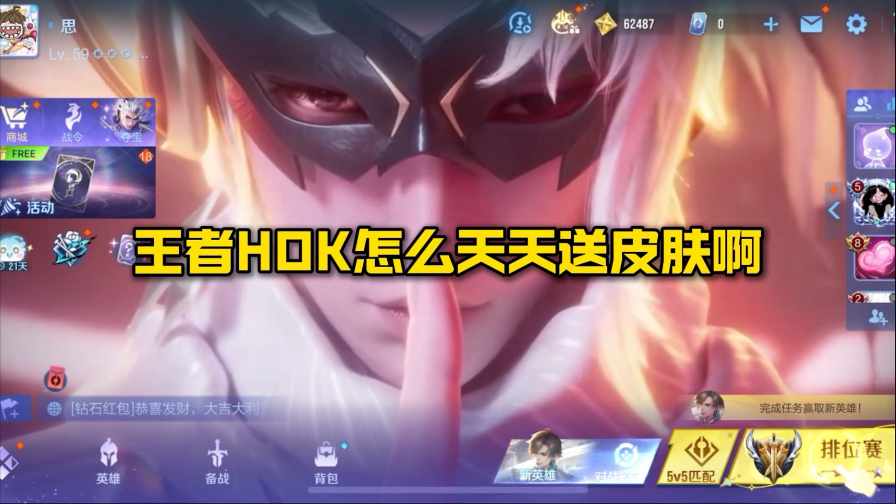 1xBit体育在线-风暴之眼在王者荣耀国际版世界杯中打出救主，被誉为球迷泪目的简单介绍