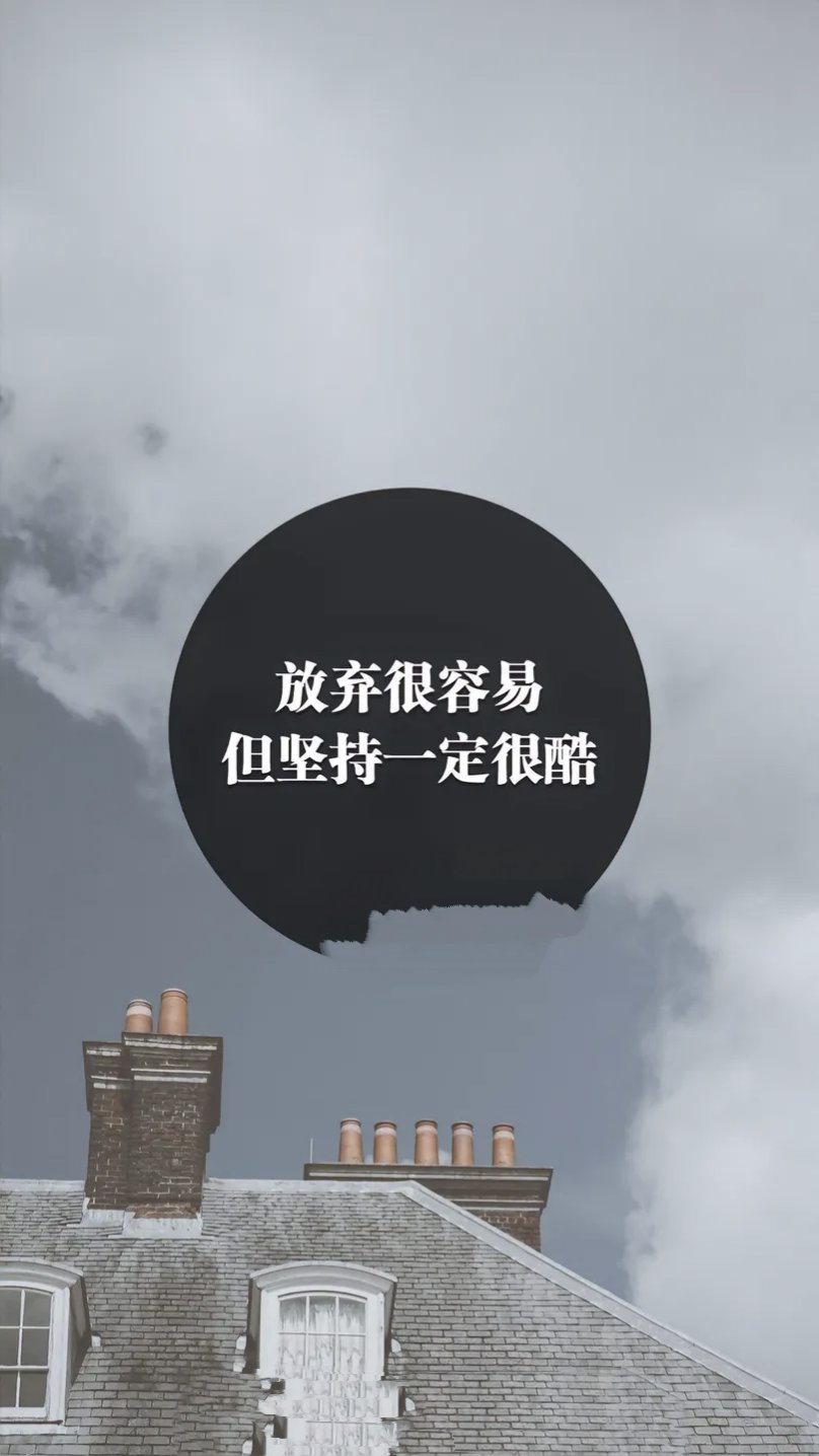 运动员坚持不懈,历经千辛万苦勇争第一 运动员坚持不懈,历经千辛万苦勇争第一