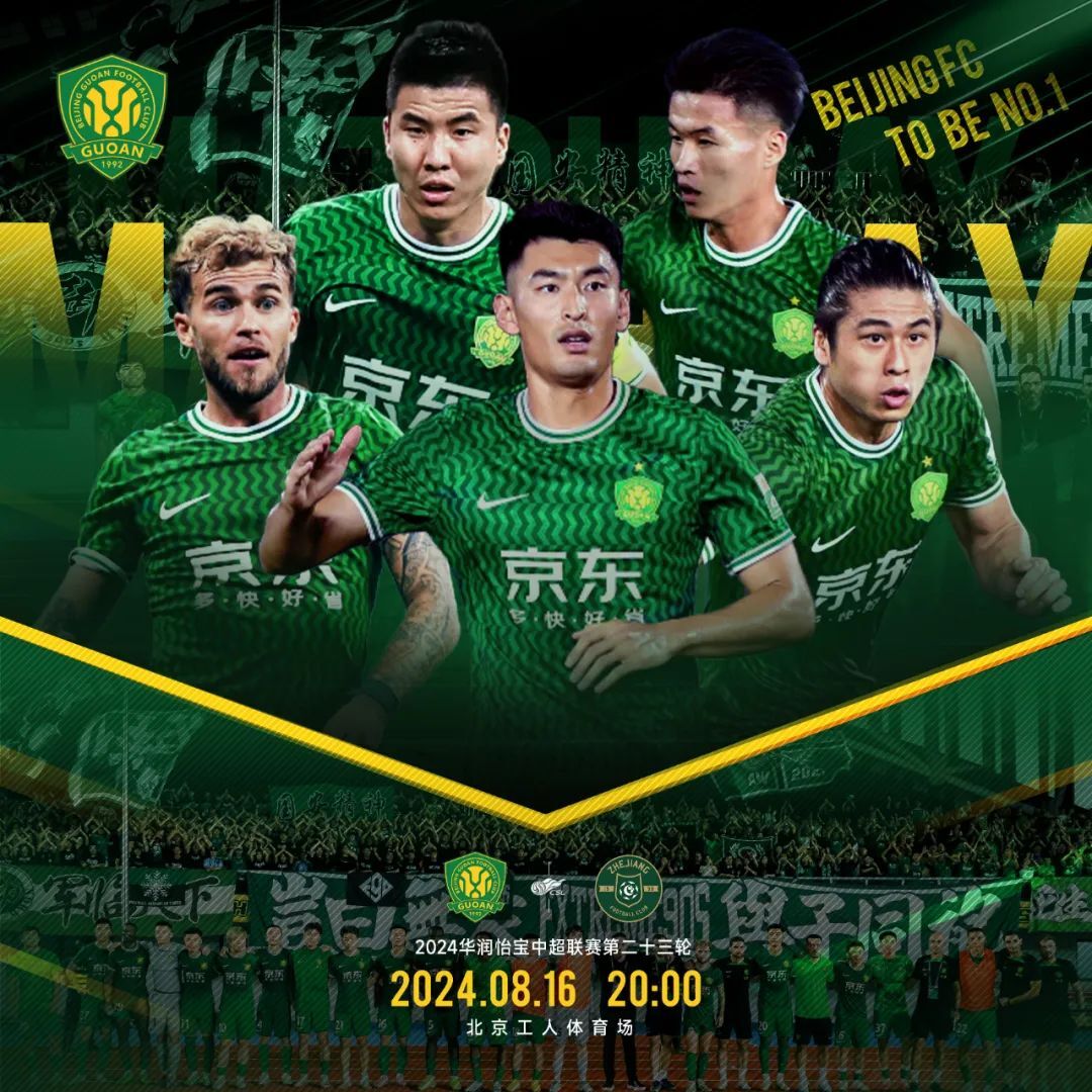 土耳其足球超级联赛球员为胜利而努力 土耳其足球超级联赛球员为胜利而努力