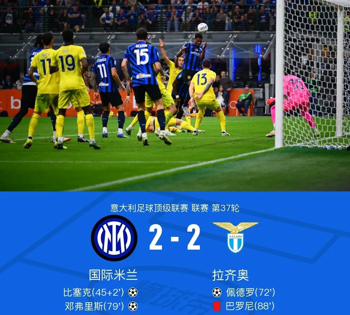 关于那不勒斯凭借点球绝杀都灵，险胜对手的信息