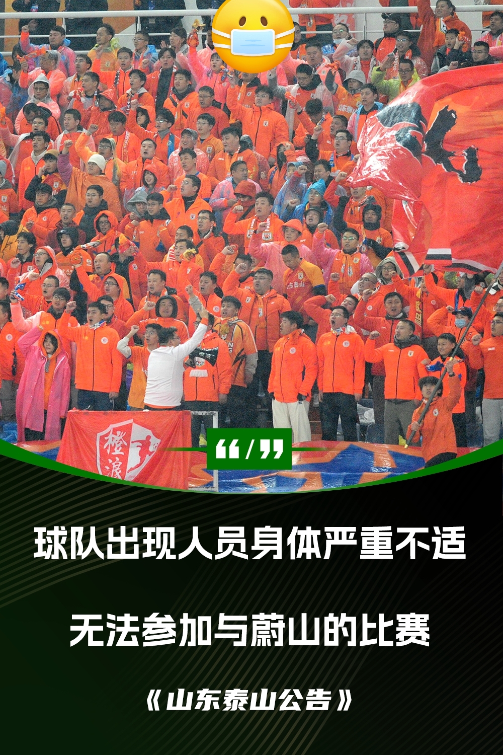 1xBit体育链接-亚冠比赛神秘球队出现，实力惊人