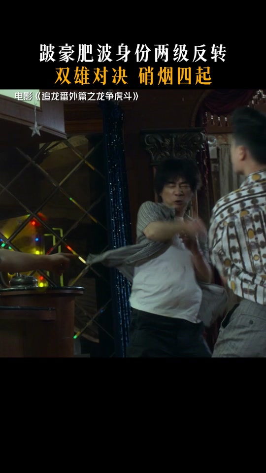 1xBit体育app下载-双雄碰撞，硝烟四起，谁输谁赢？的简单介绍