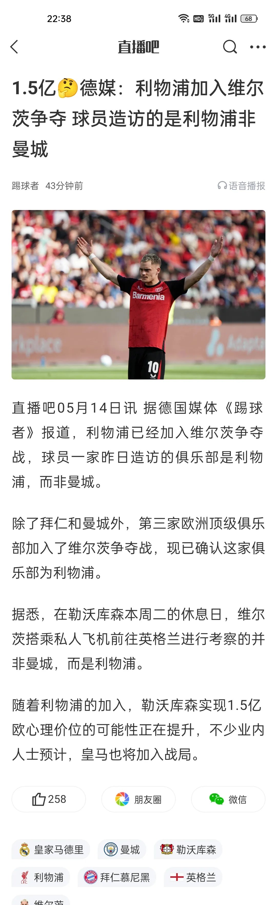 1xBit体育亚洲官网-利物浦主帅遭逆风，球迷呼吁换帅