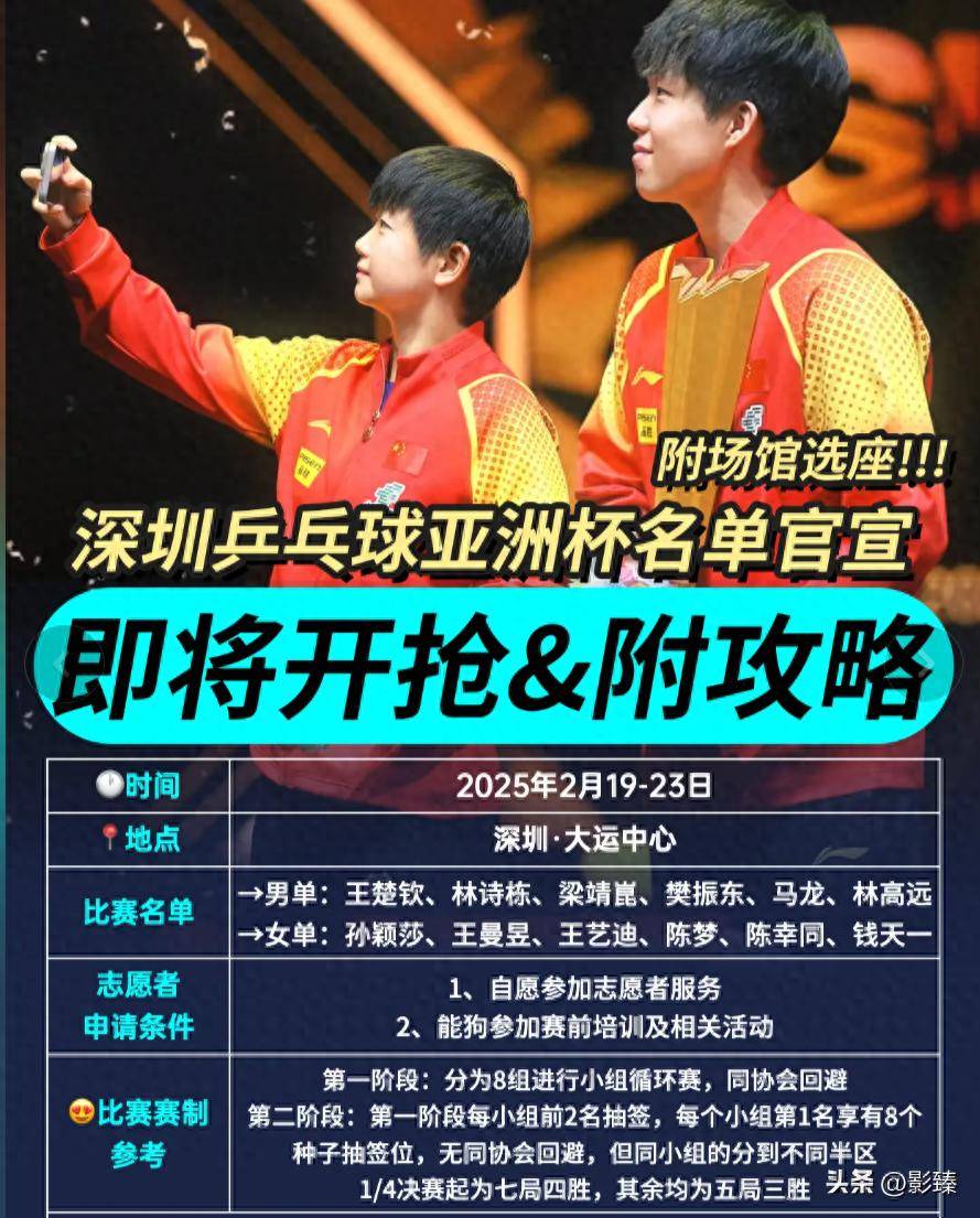 包含激情角逐不止，亚洲杯赛事燃烧着梦想的词条