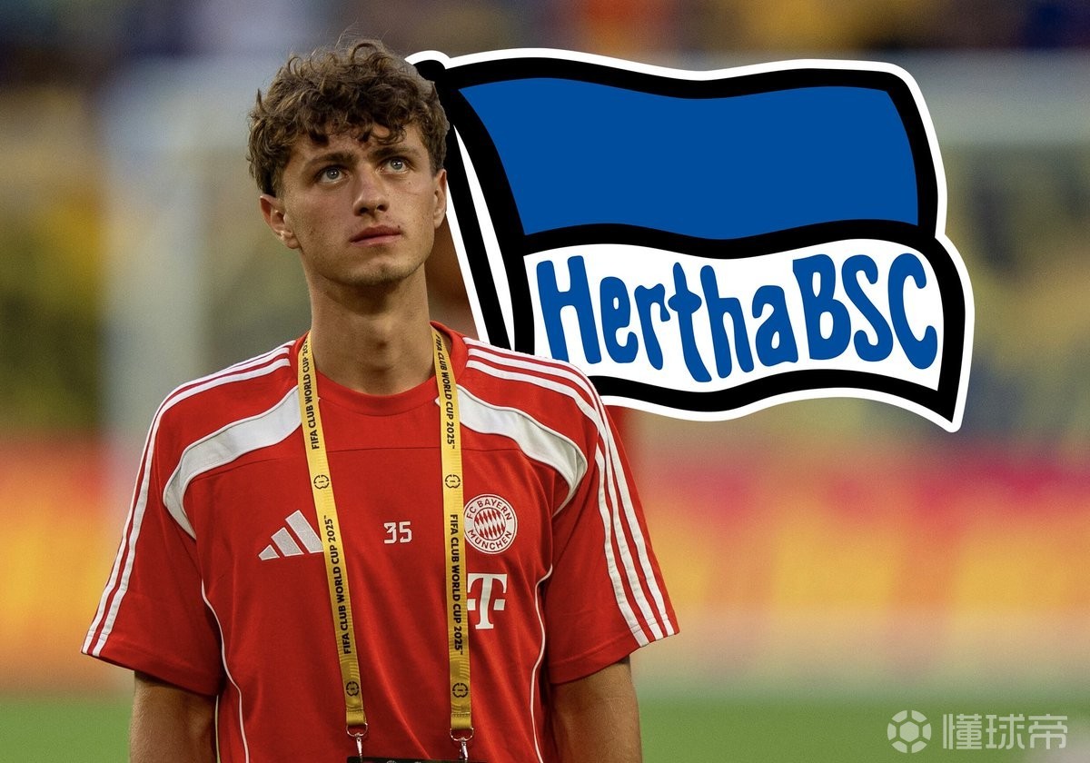 关于拜仁赴柏林客场挑战柏林赫塔,目标取得胜利的信息 关于拜仁赴柏林客场挑战柏林赫塔,目标取得胜利的信息