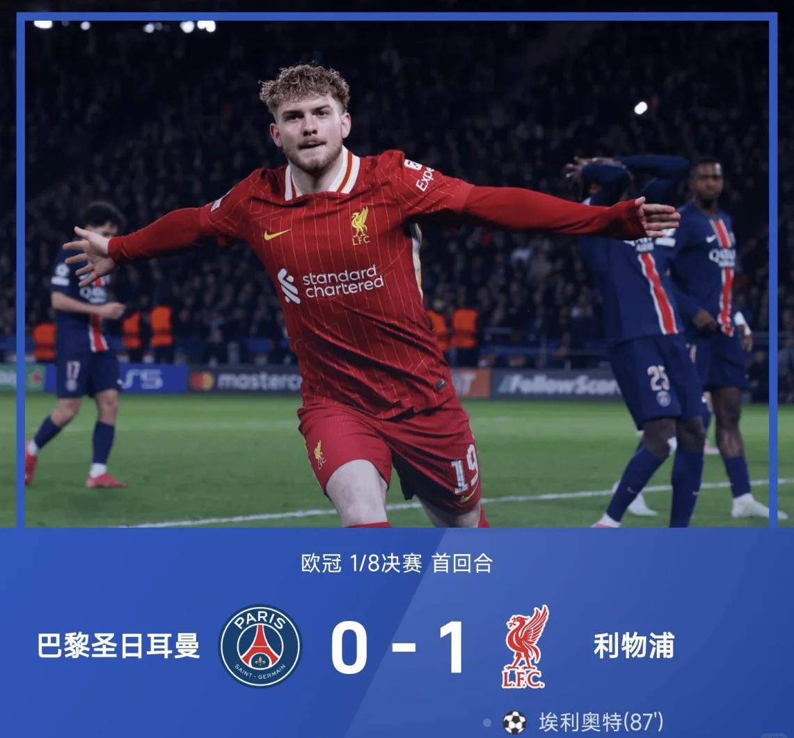 曼联锋煞备战对拜仁，全力争取晋级下一轮的简单介绍