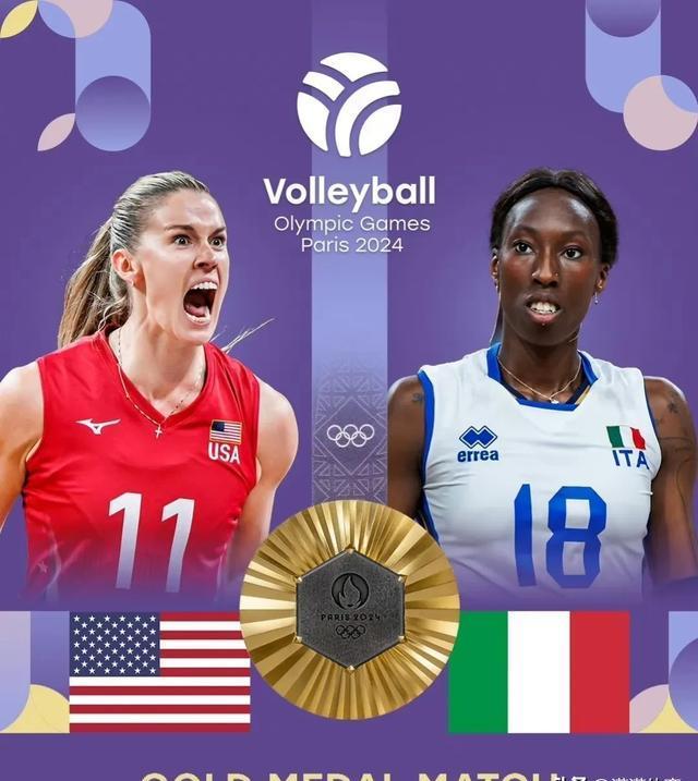 美国女排击败对手，夺得金牌
