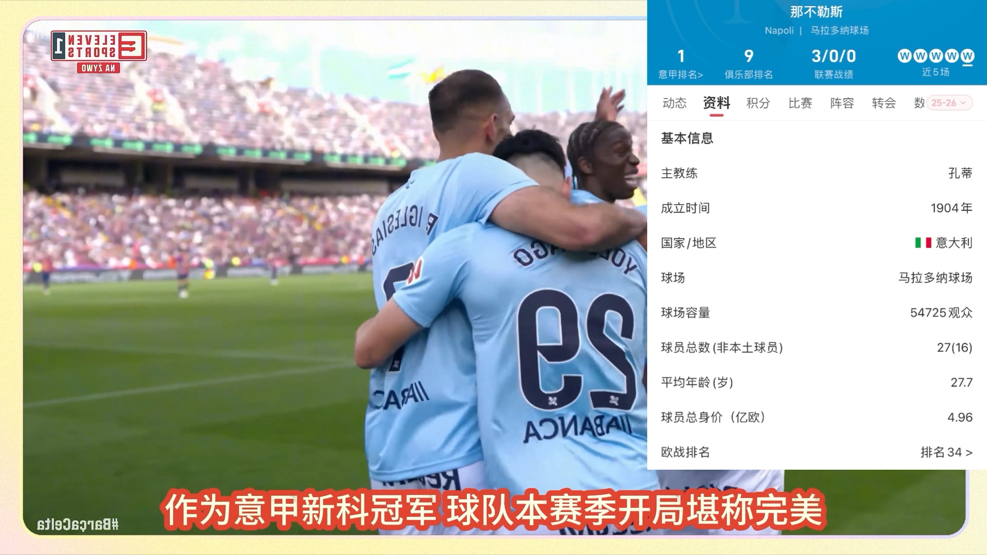 1xBit体育亚洲官网-曼城遭遇伤病潮，主力球员接连倒下，教练组紧急应对的简单介绍