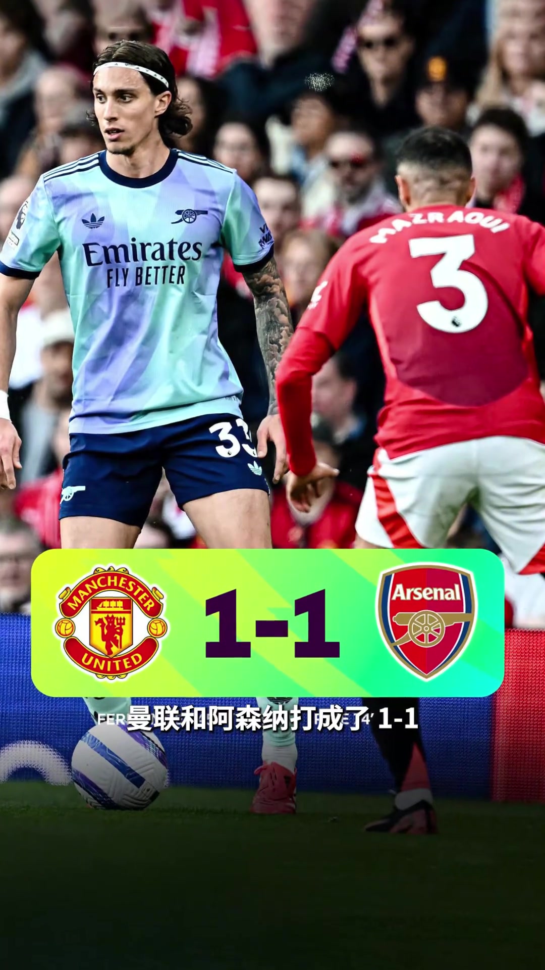 曼联队球员备战欧冠重要战役 曼联队球员备战欧冠重要战役